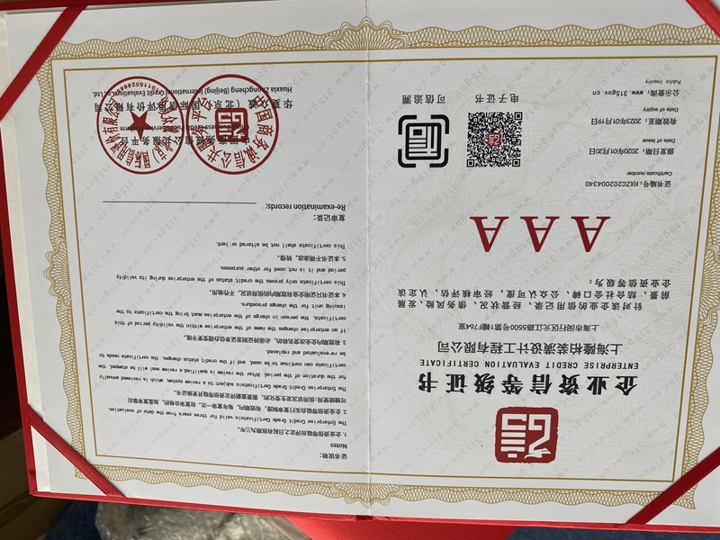 微信图片_20220804095230.jpg